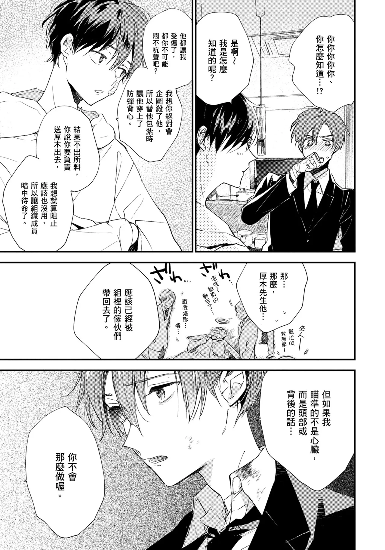 หน้า 214