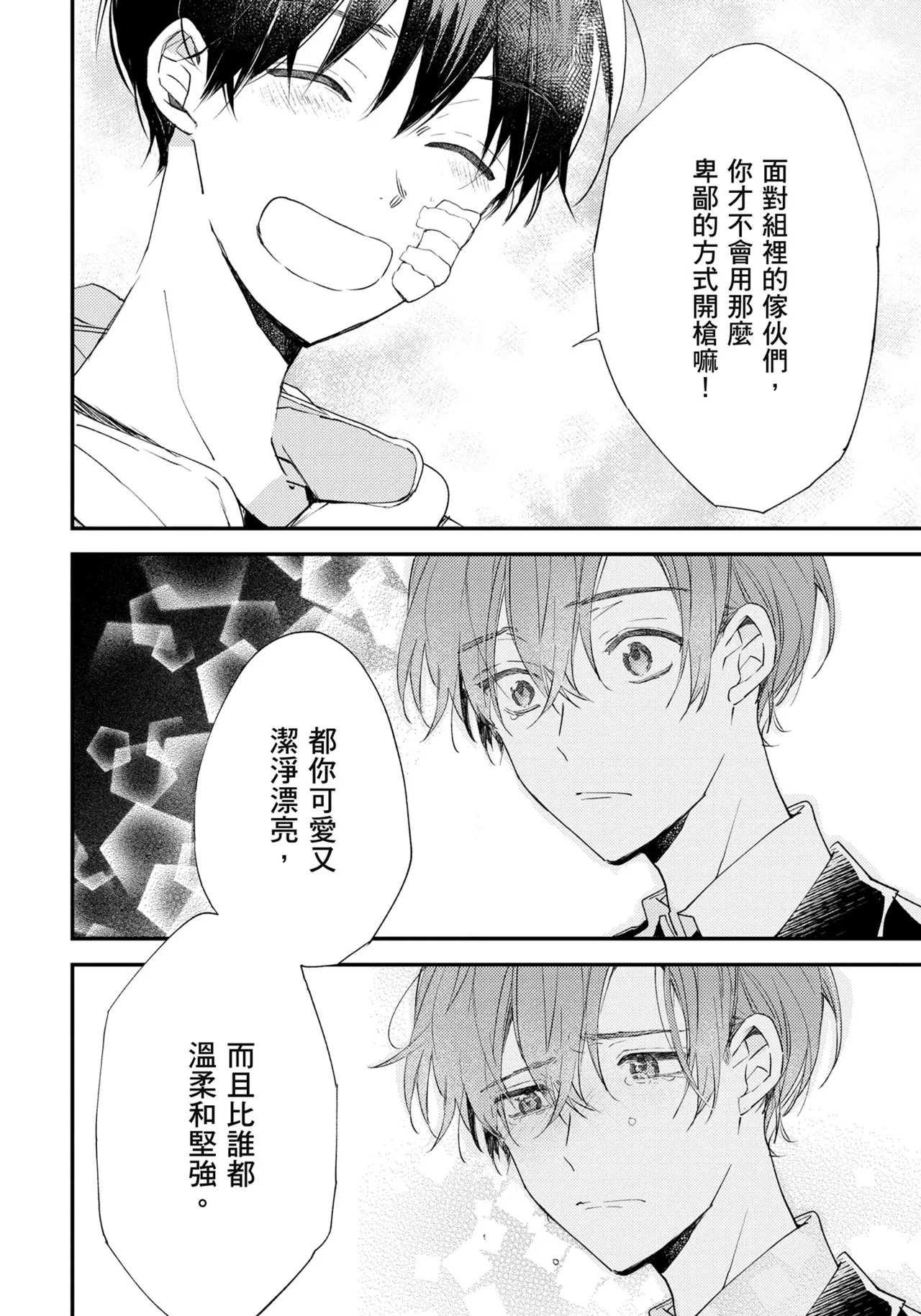หน้า 215