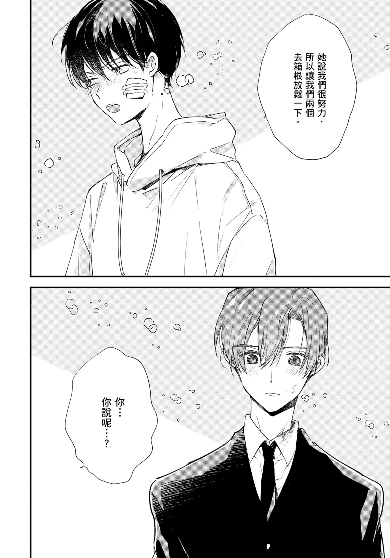 หน้า 223