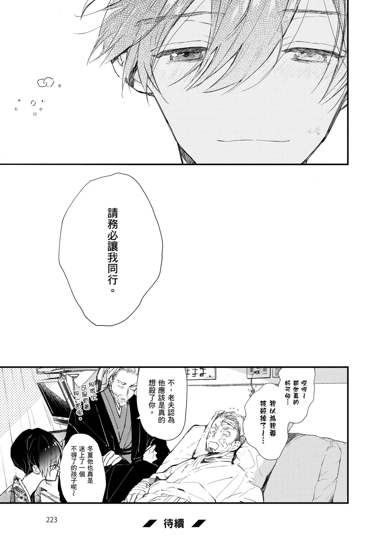 หน้า 224