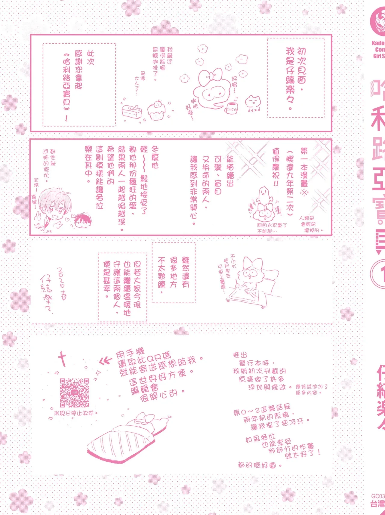 หน้า 228