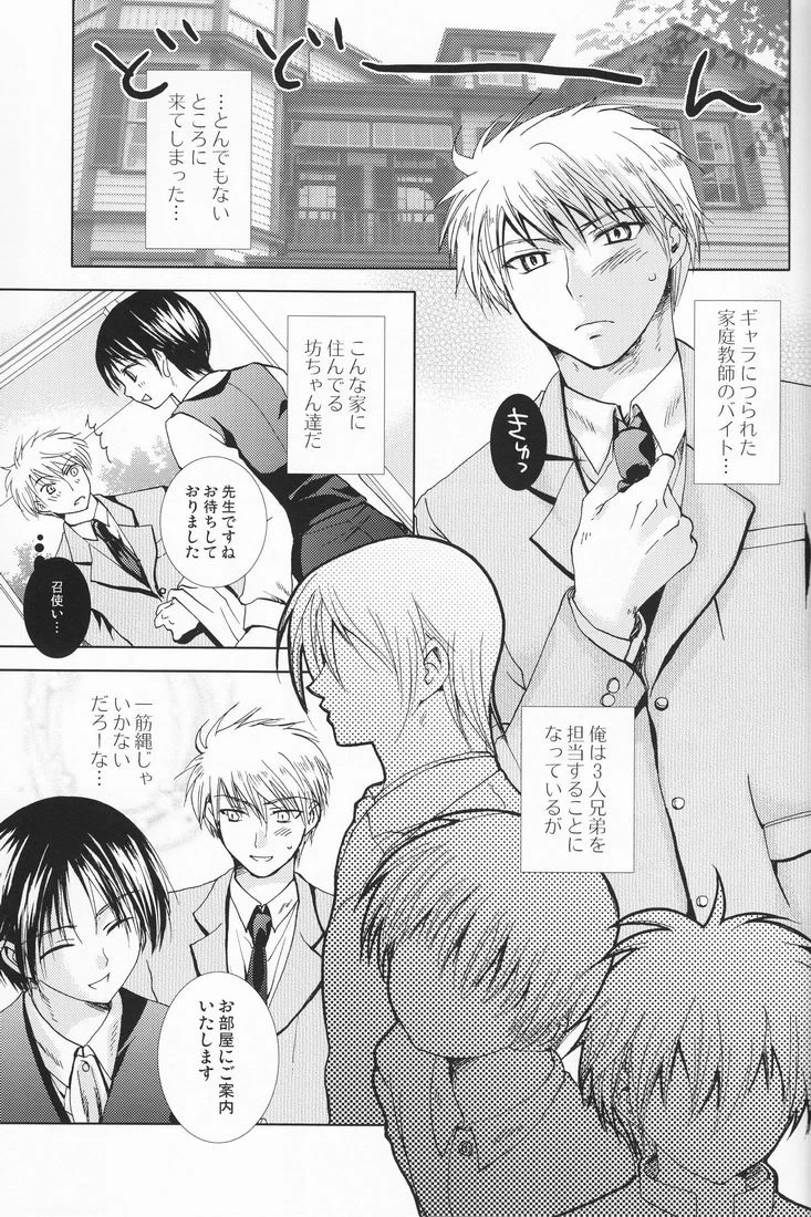 หน้า 4