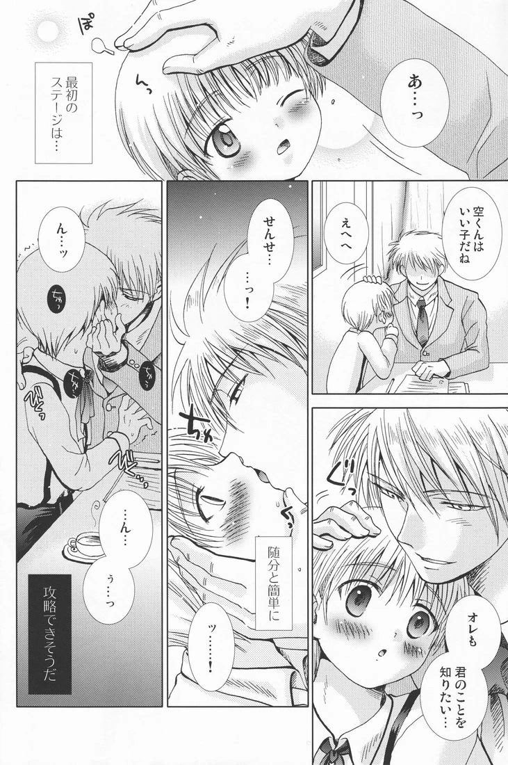 หน้า 7