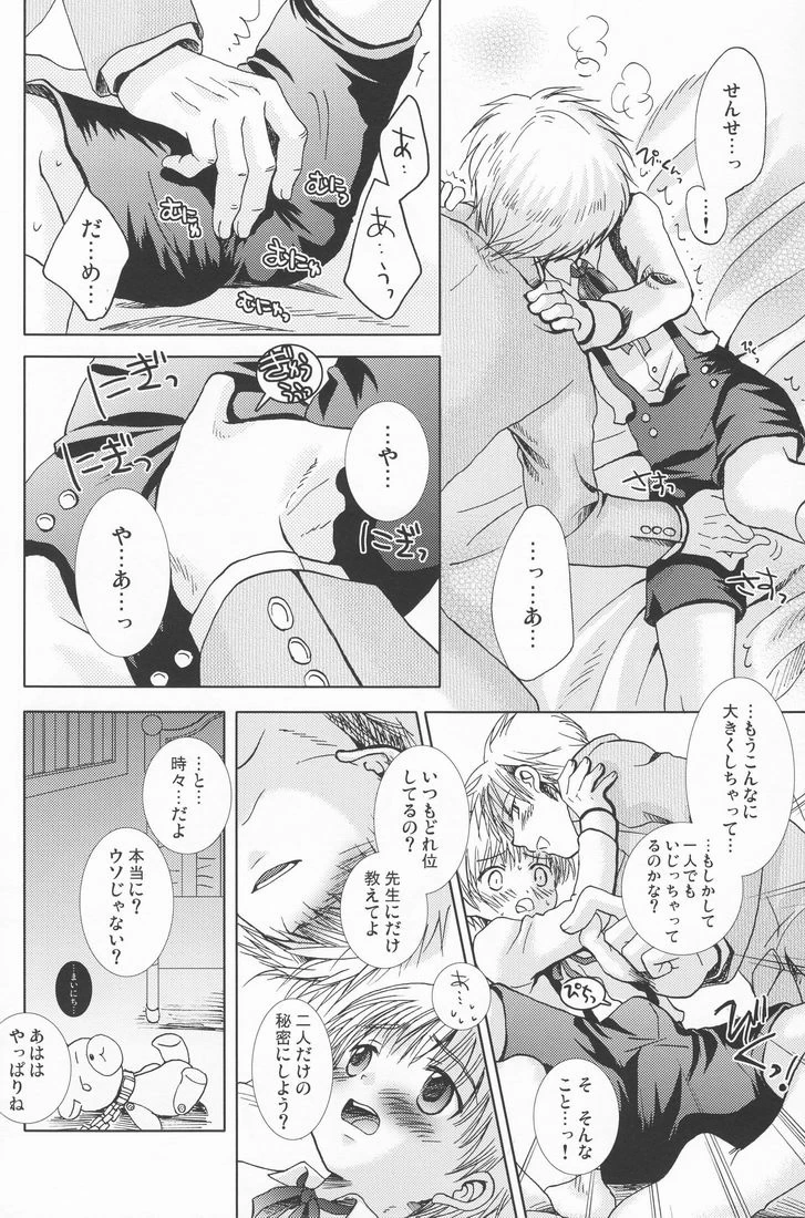หน้า 9