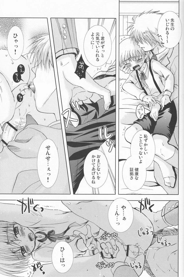 หน้า 10