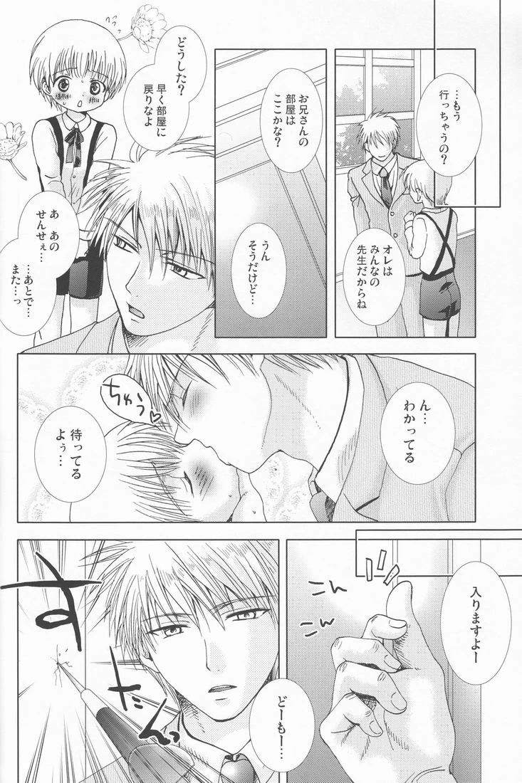 หน้า 17