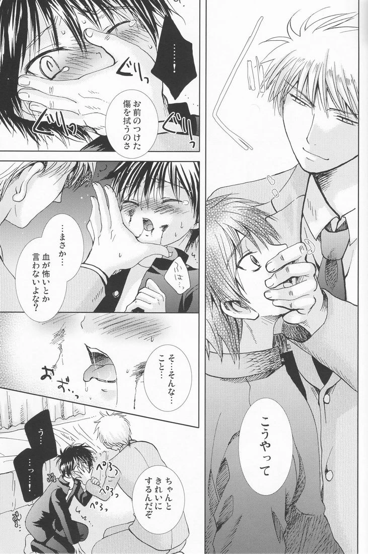 หน้า 22