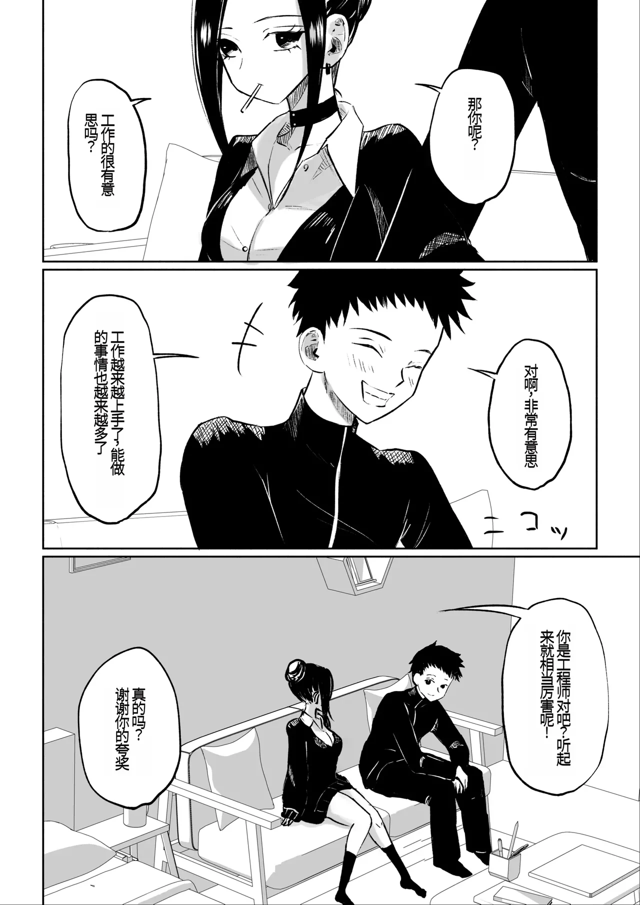หน้า 9