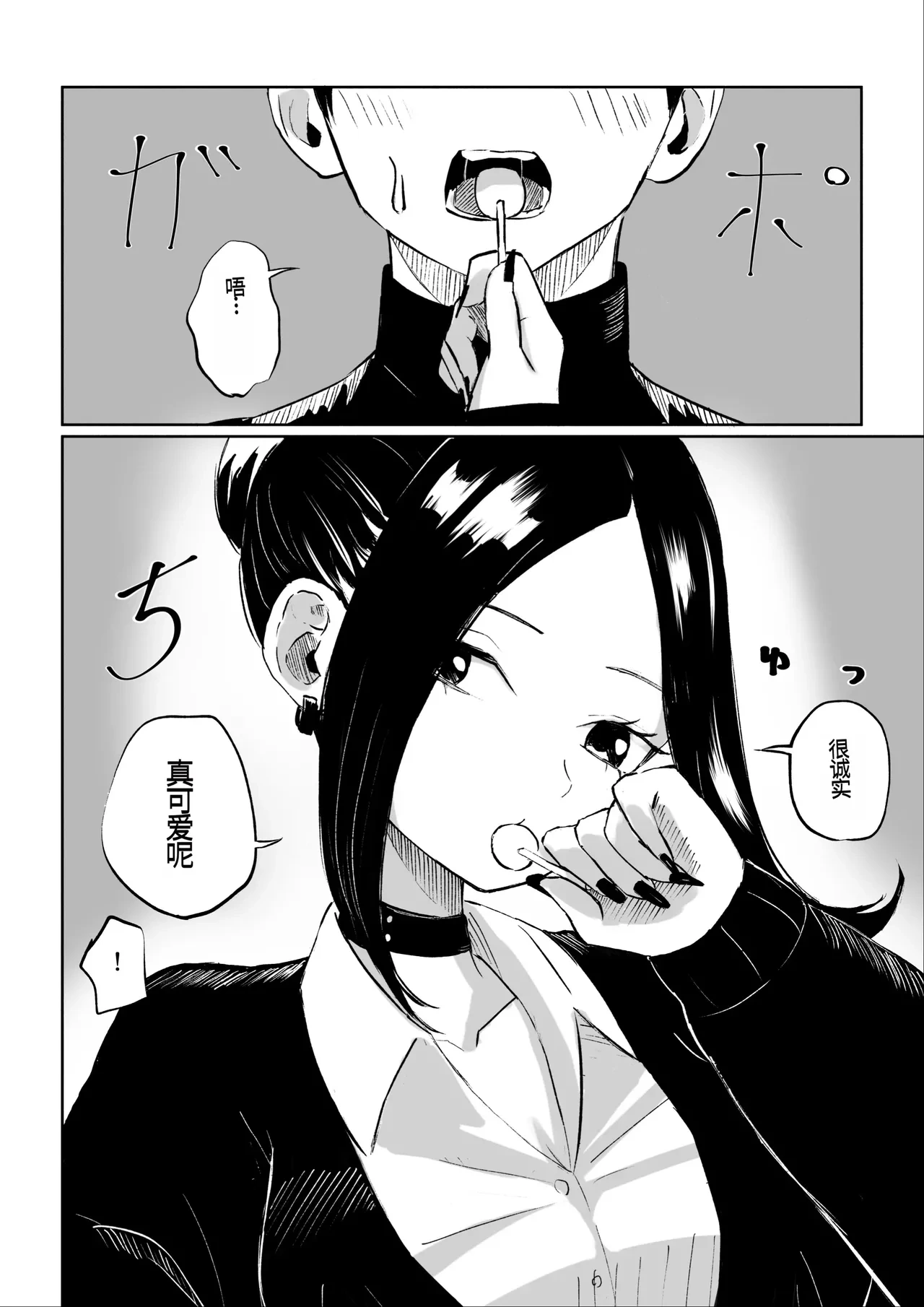 หน้า 17