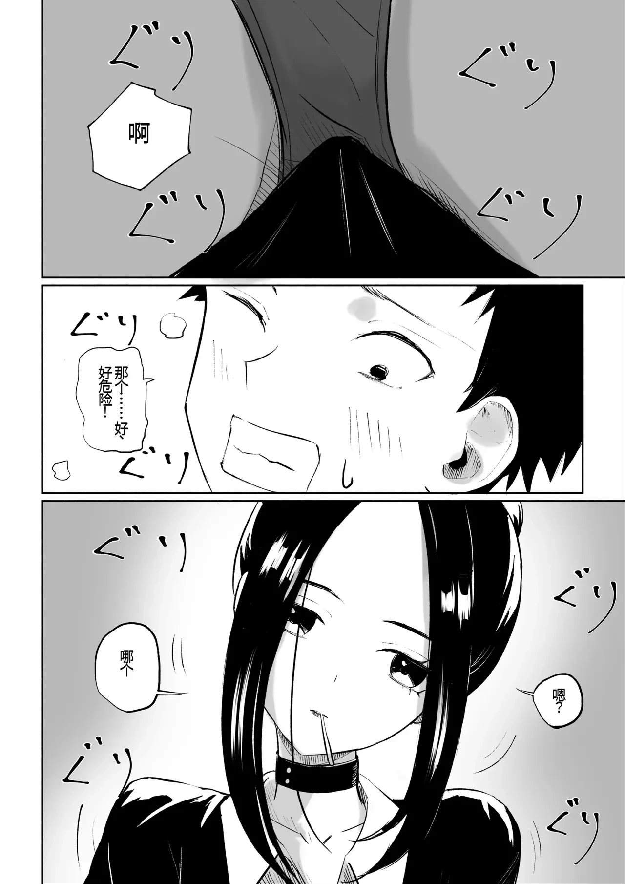 หน้า 19