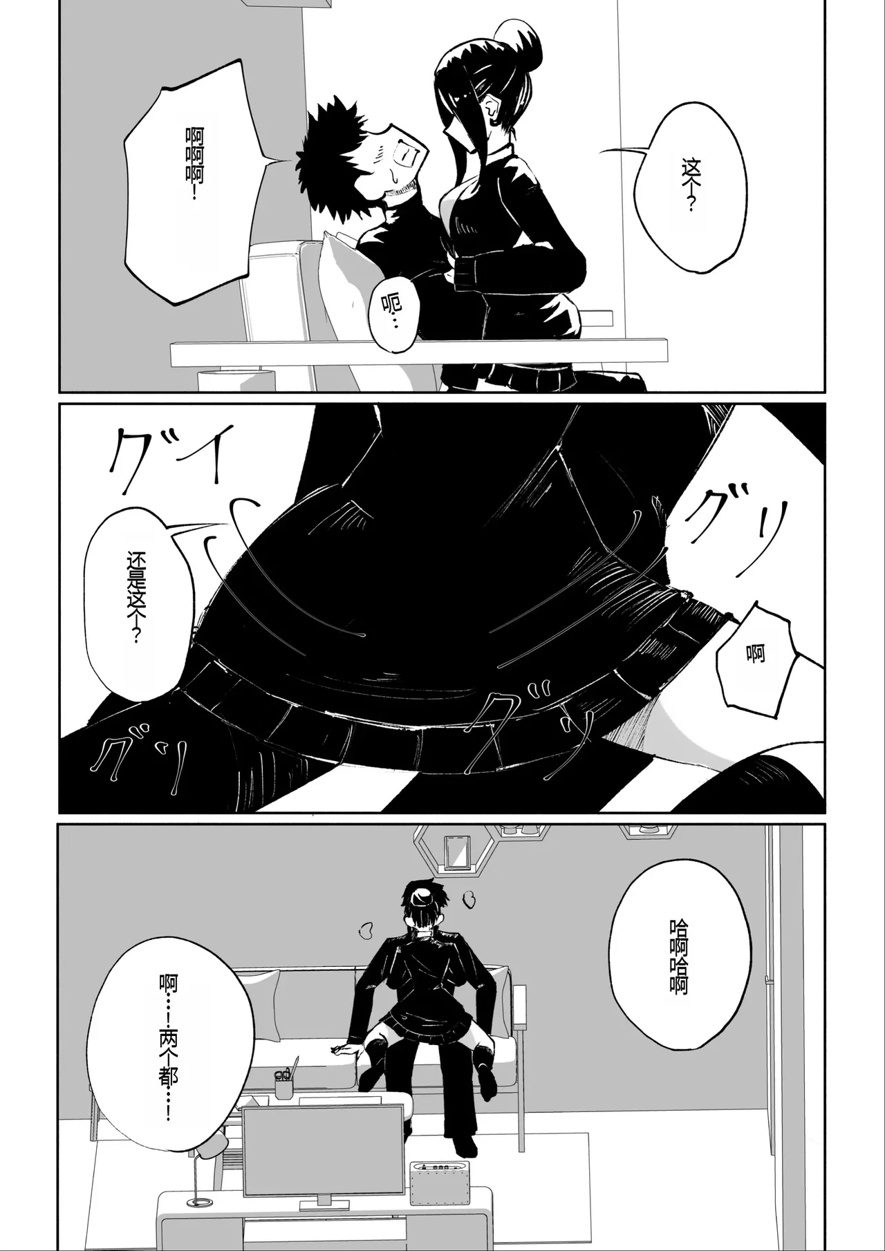 หน้า 20