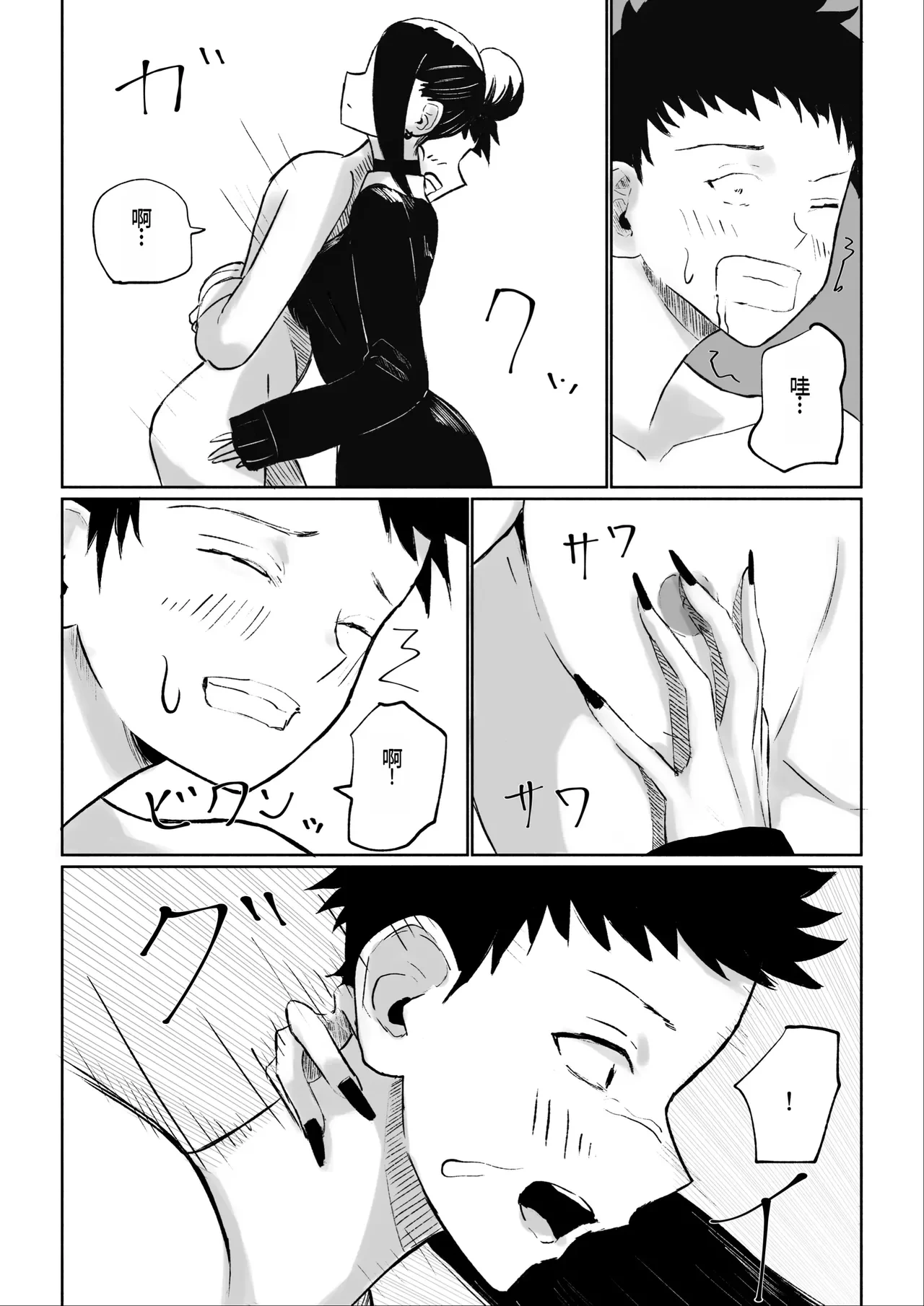 หน้า 34