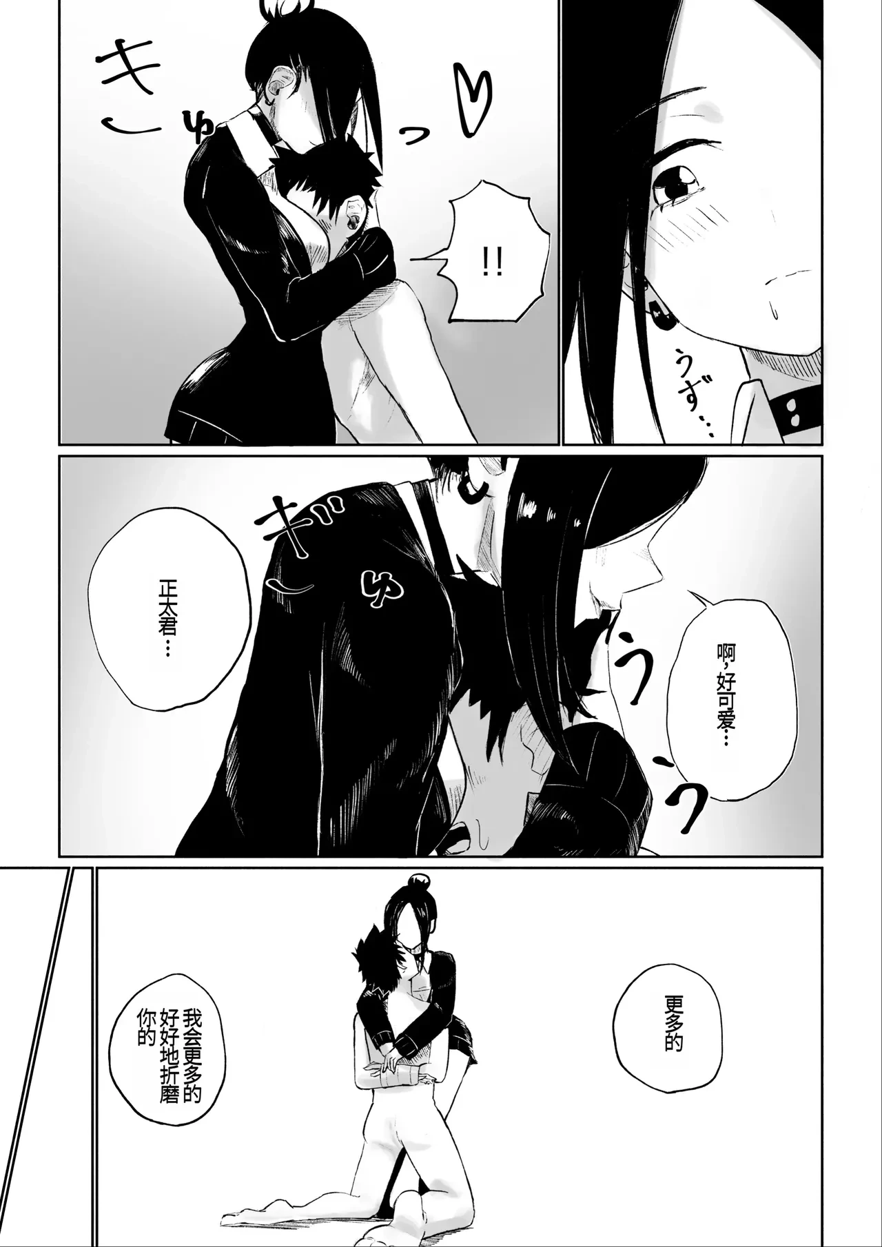หน้า 42