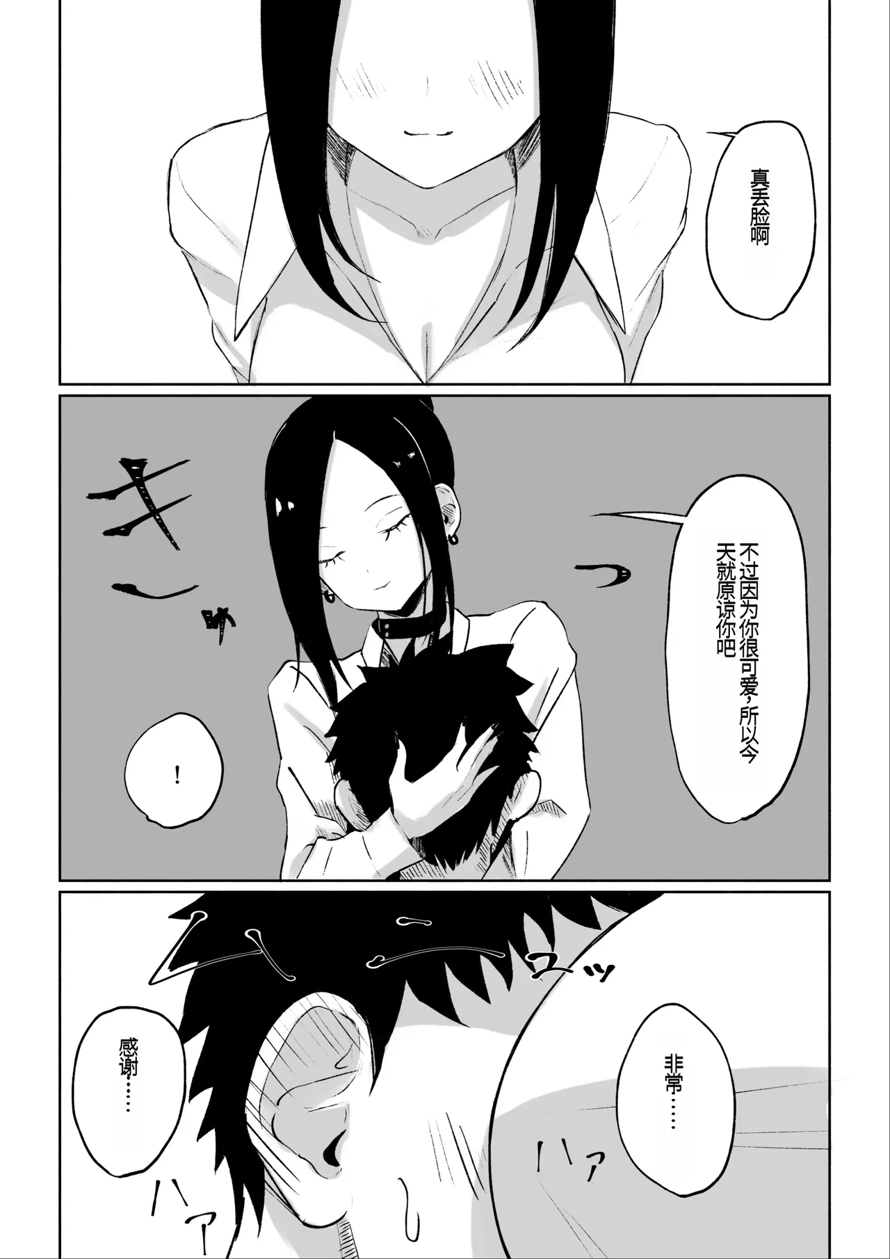 หน้า 48
