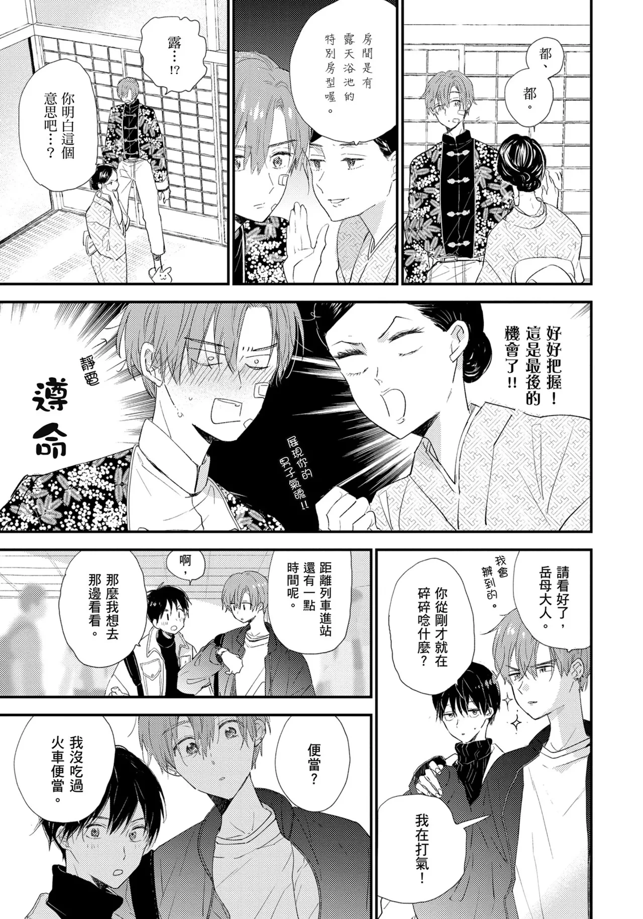 หน้า 10