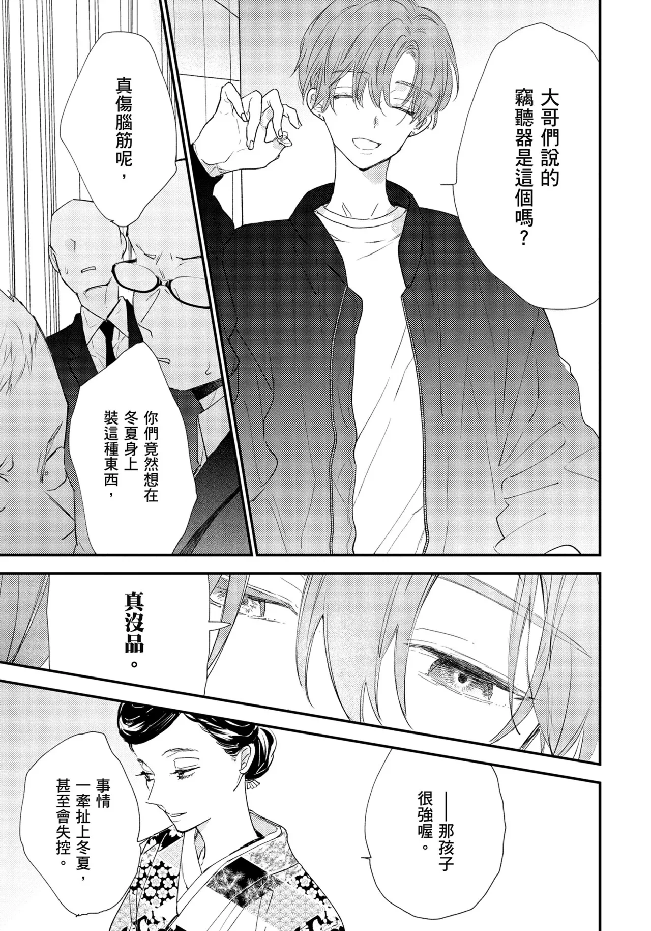 หน้า 16