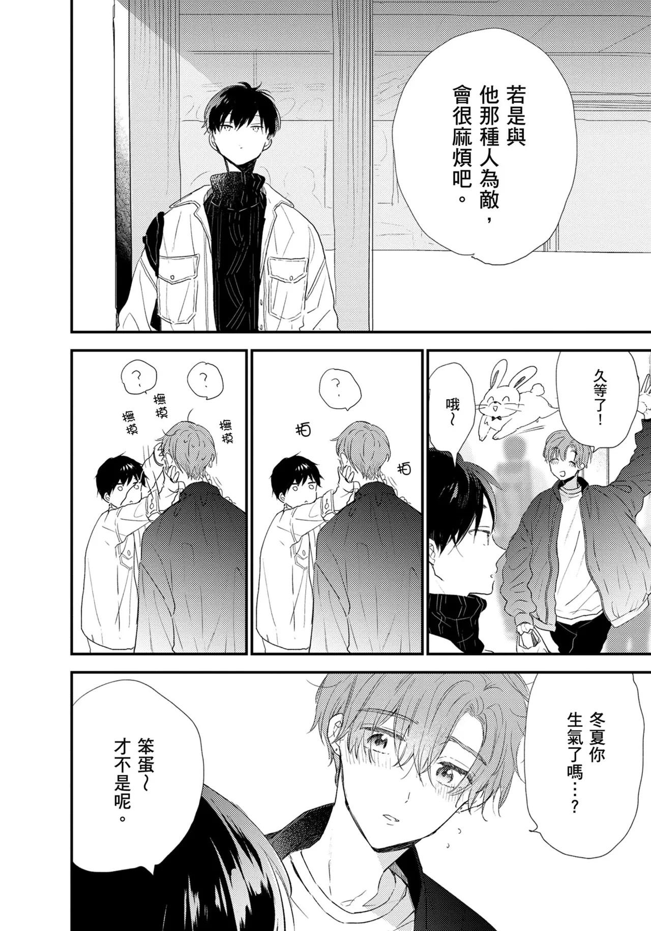 หน้า 17