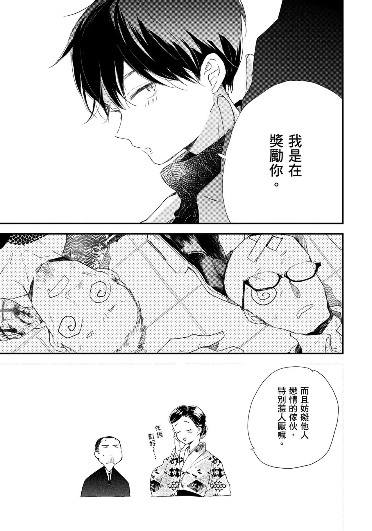 หน้า 18