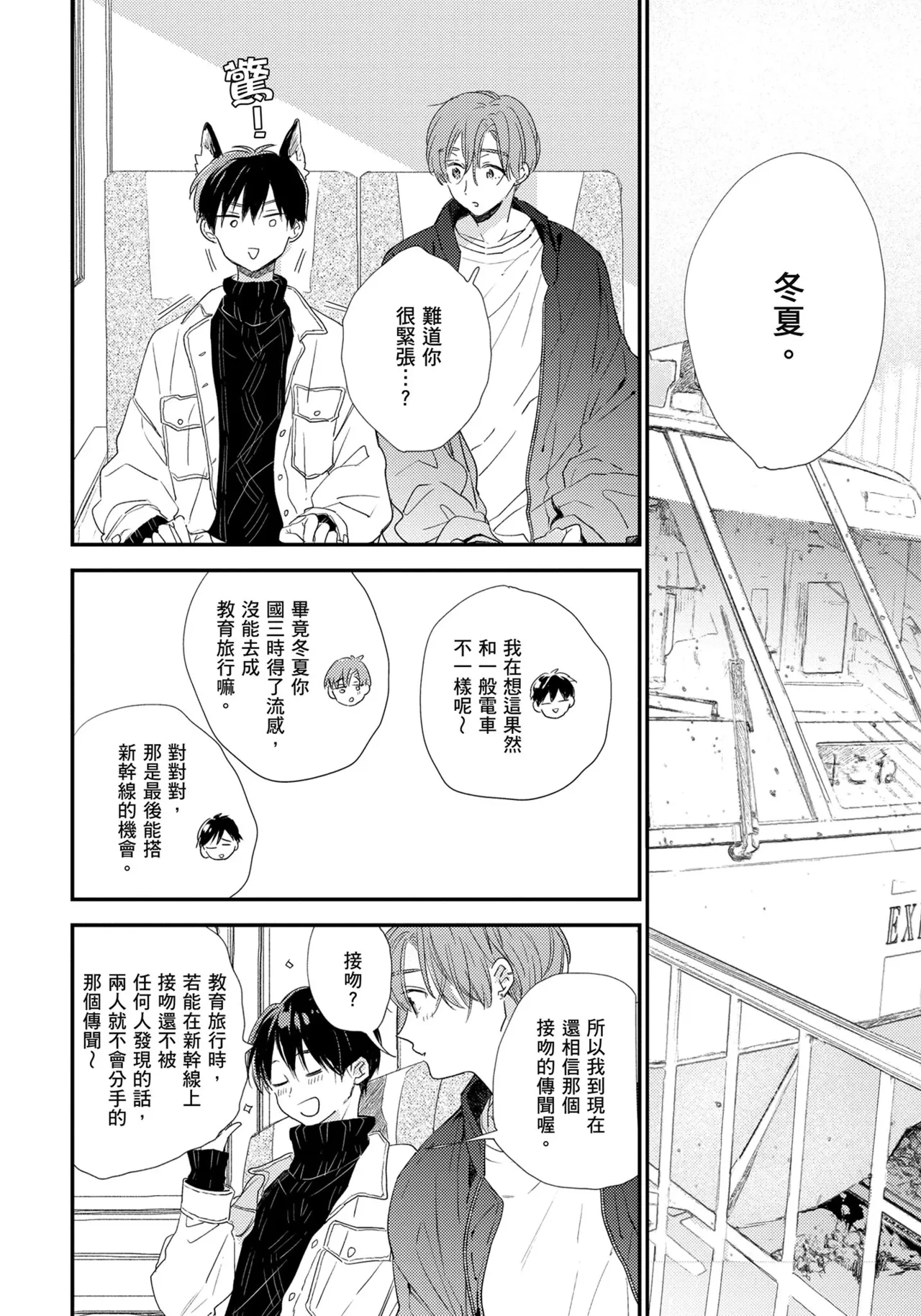 หน้า 19