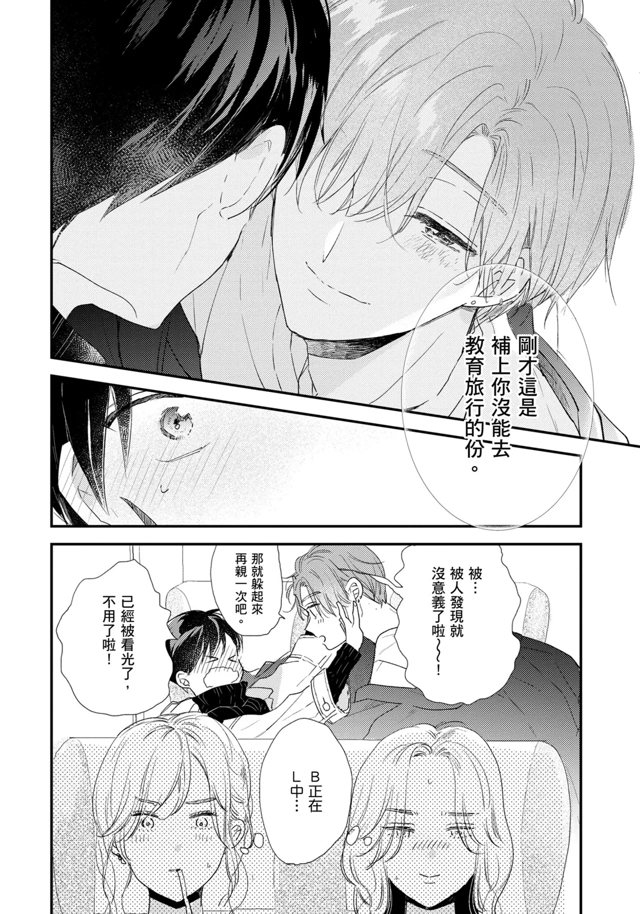 หน้า 21