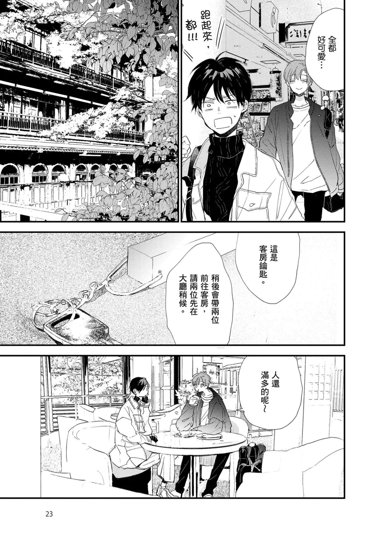 หน้า 24
