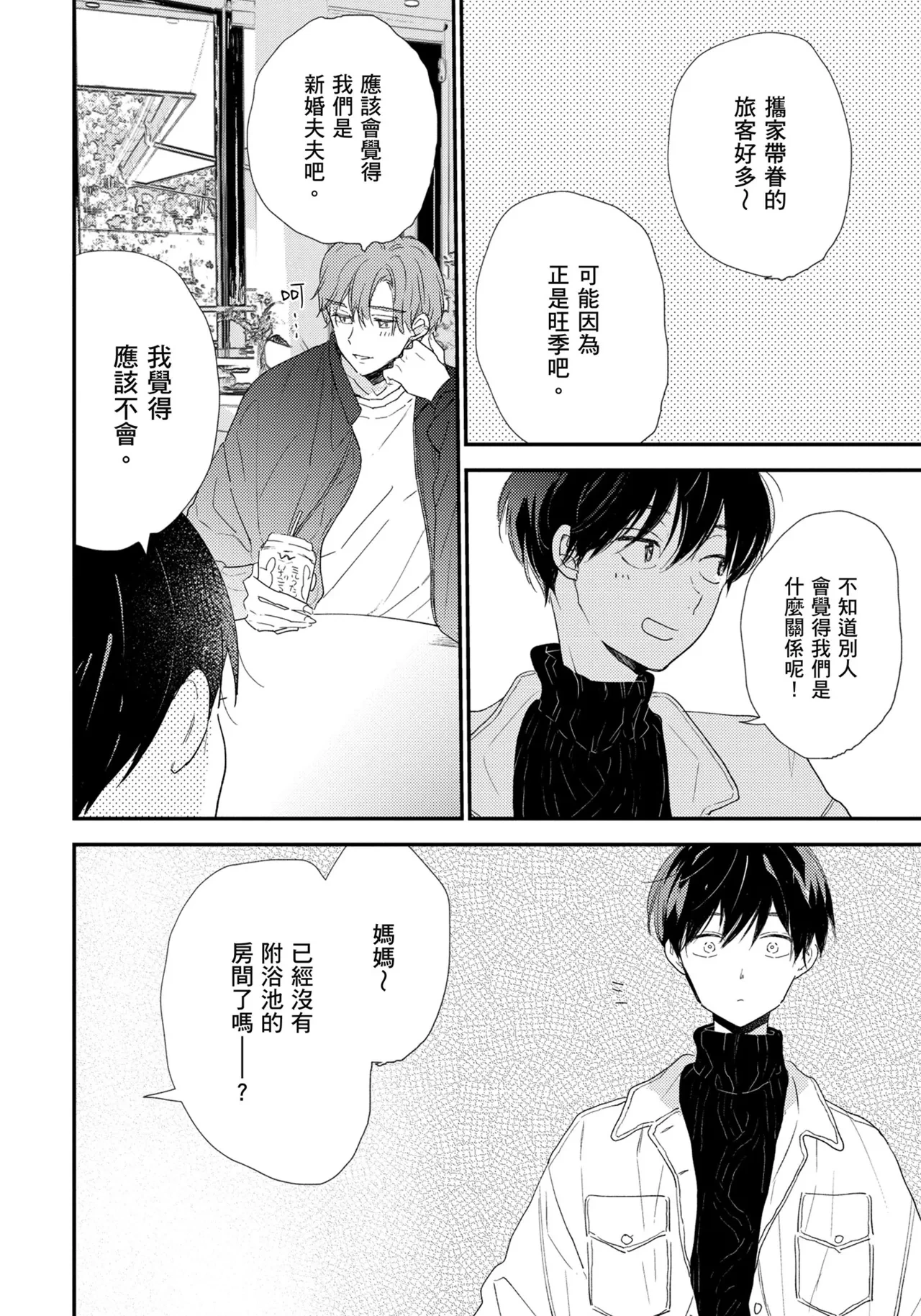 หน้า 25