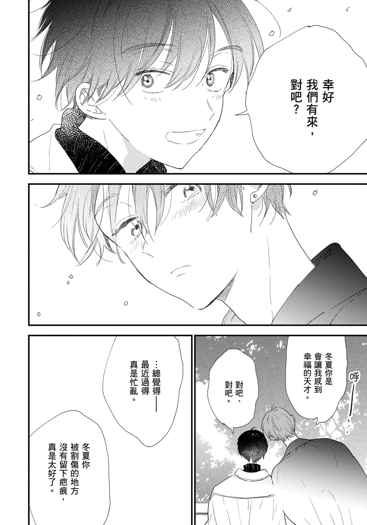 หน้า 31
