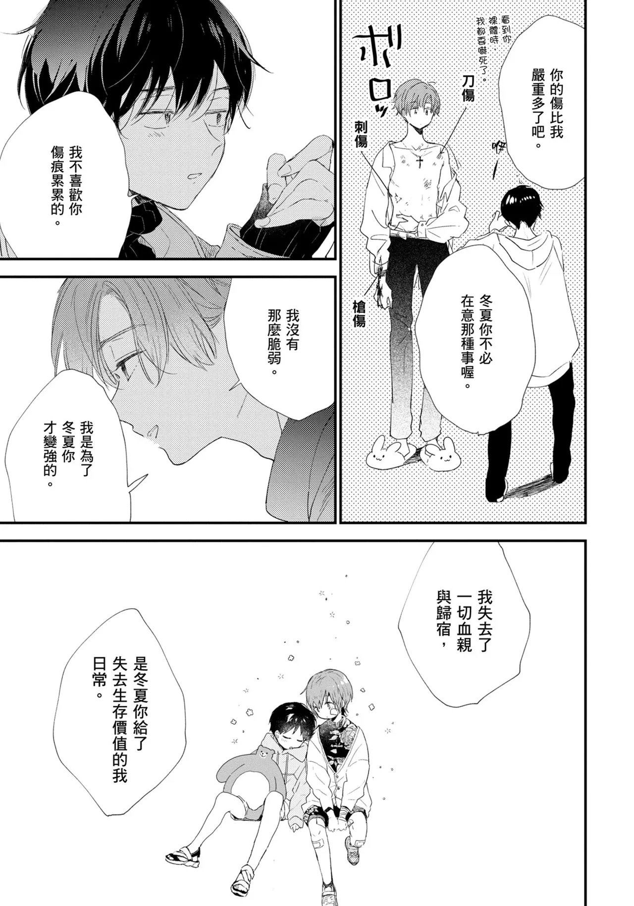 หน้า 32