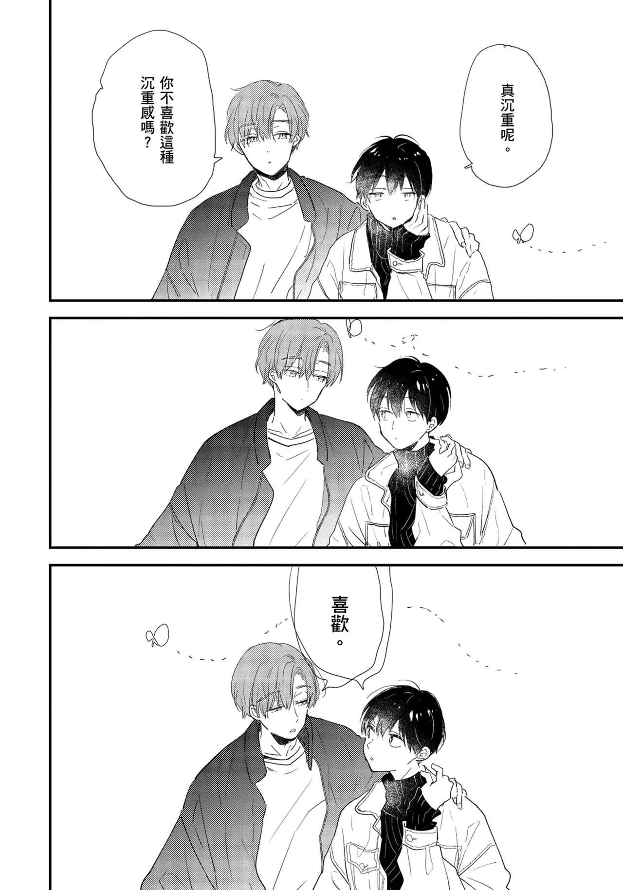 หน้า 33