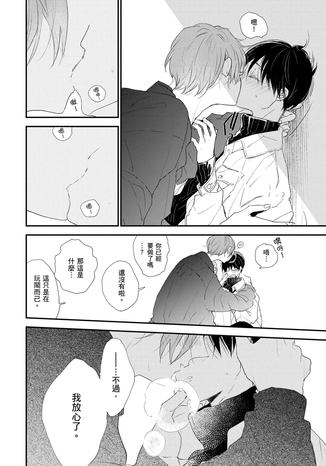 หน้า 37
