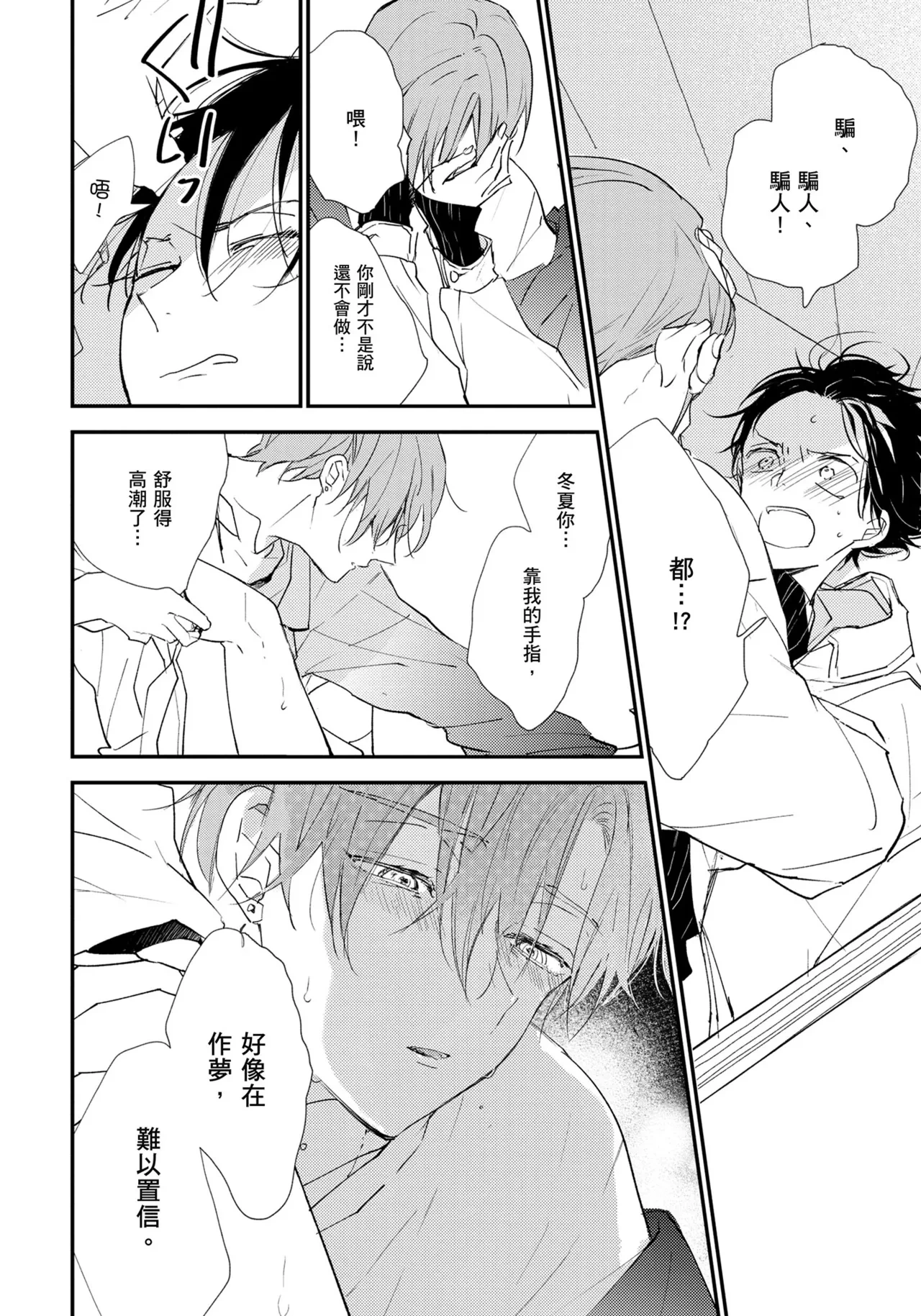 หน้า 41