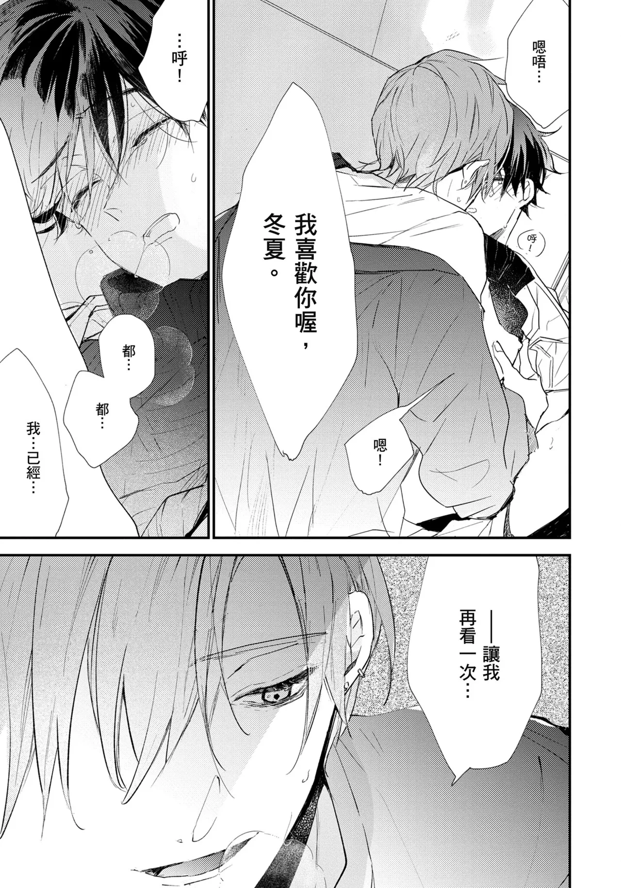 หน้า 44