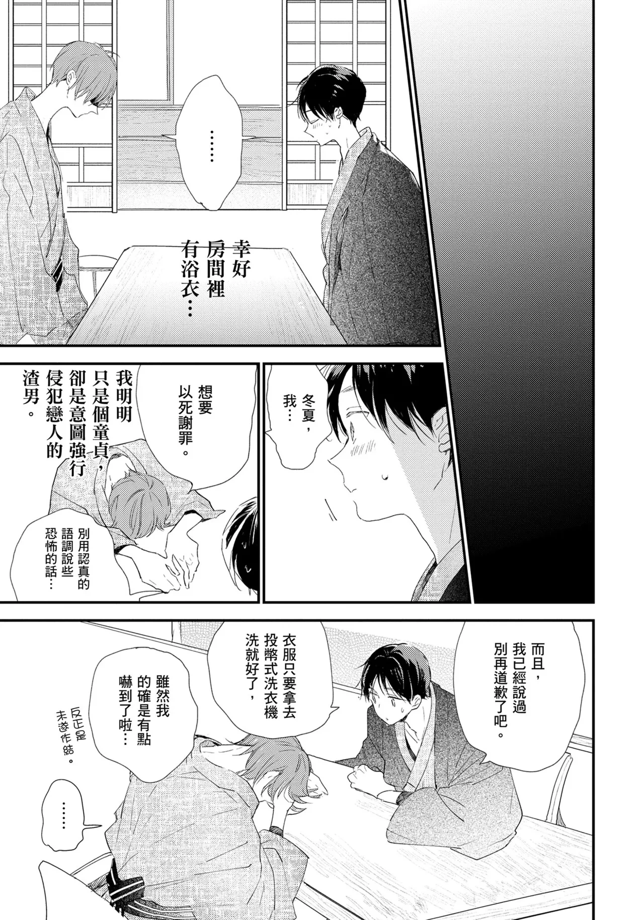 หน้า 48