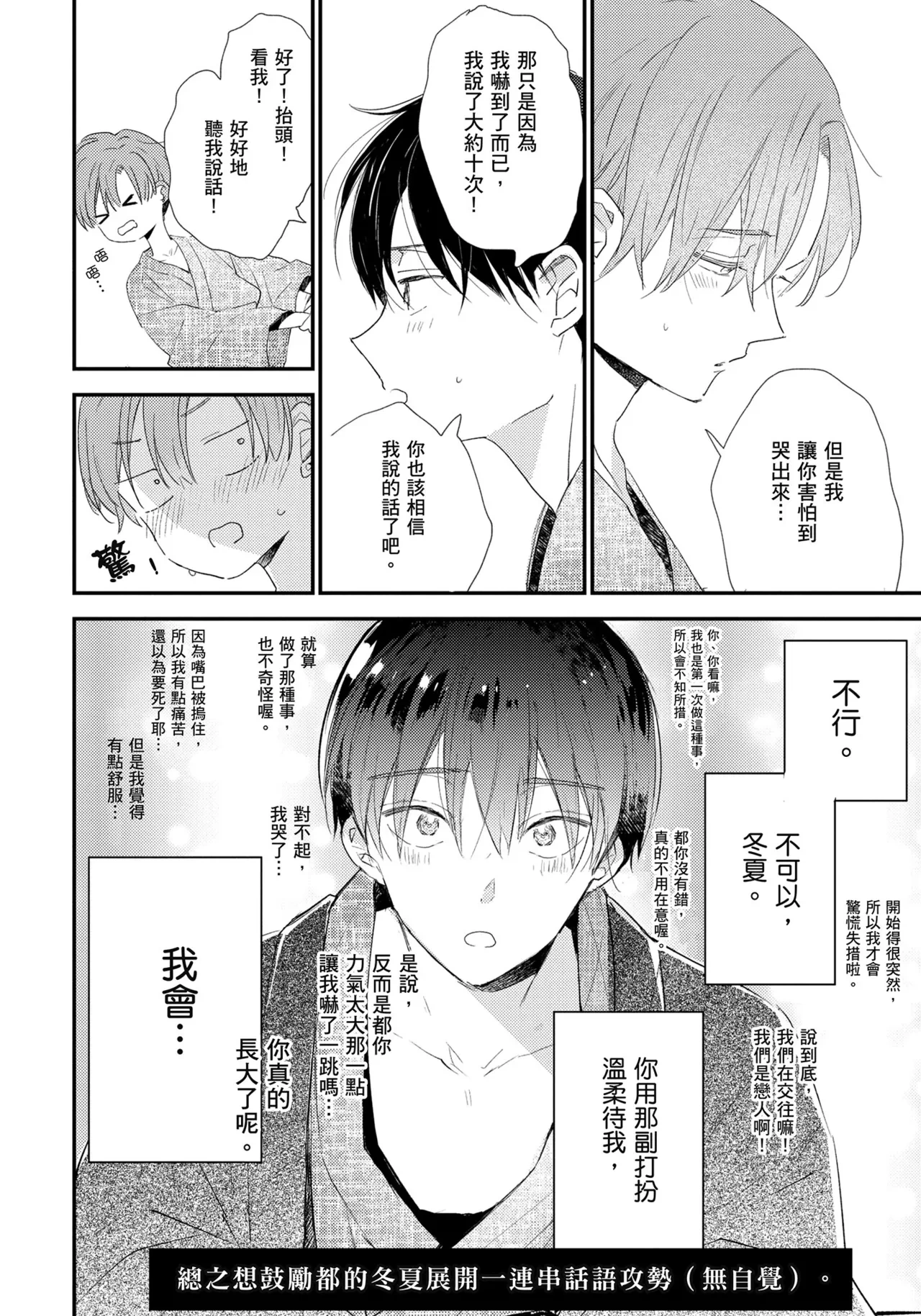หน้า 49