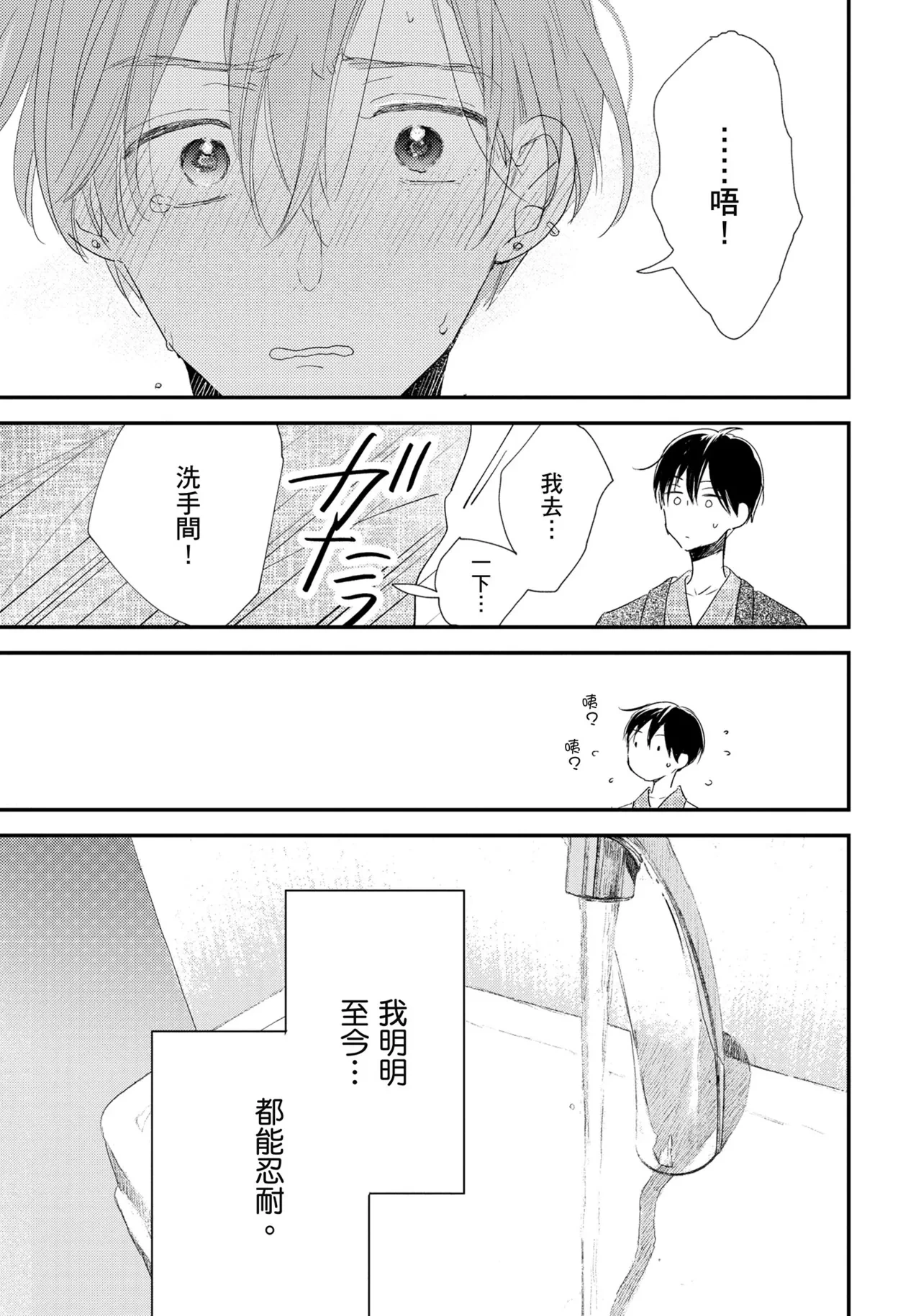 หน้า 50