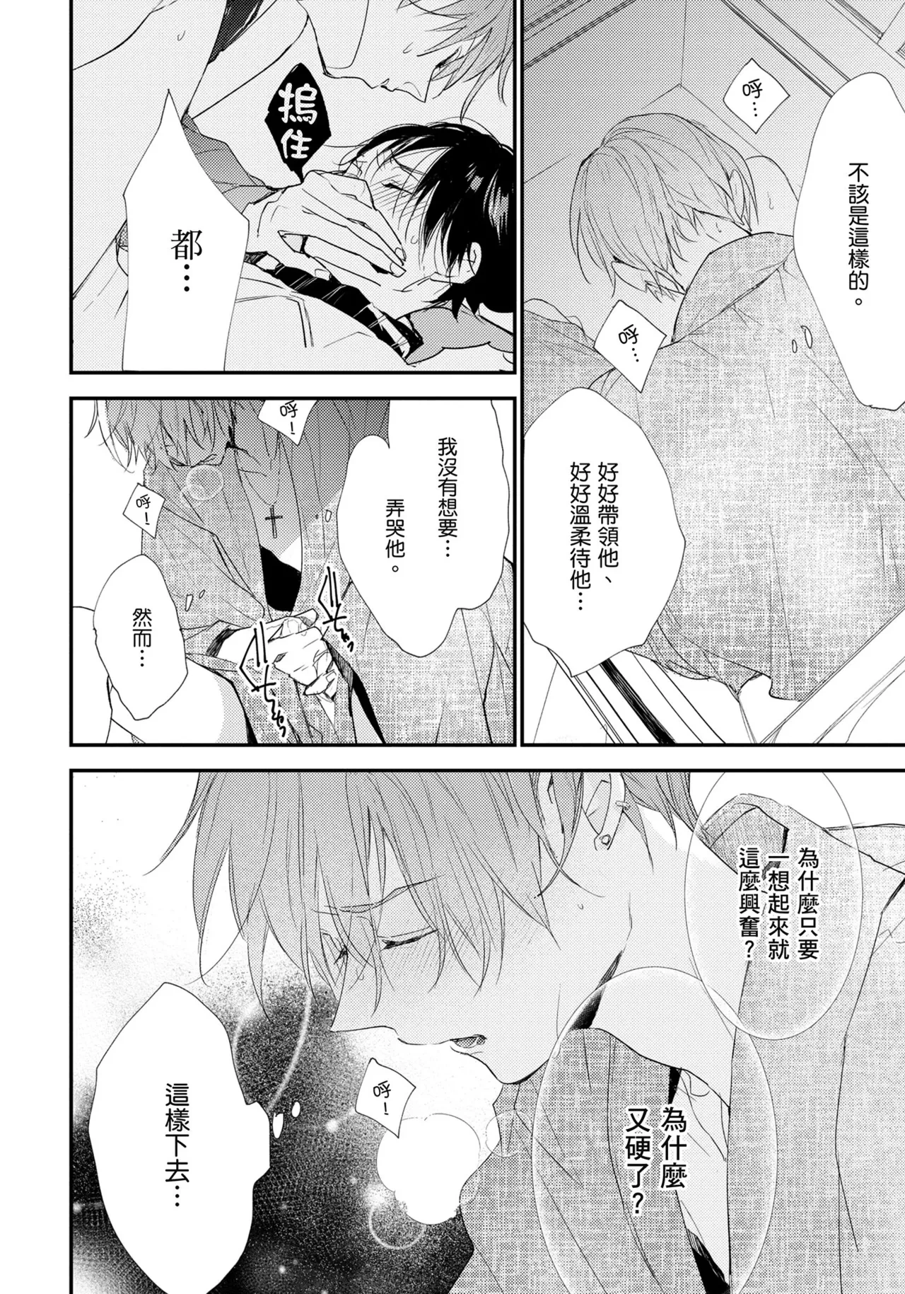 หน้า 51