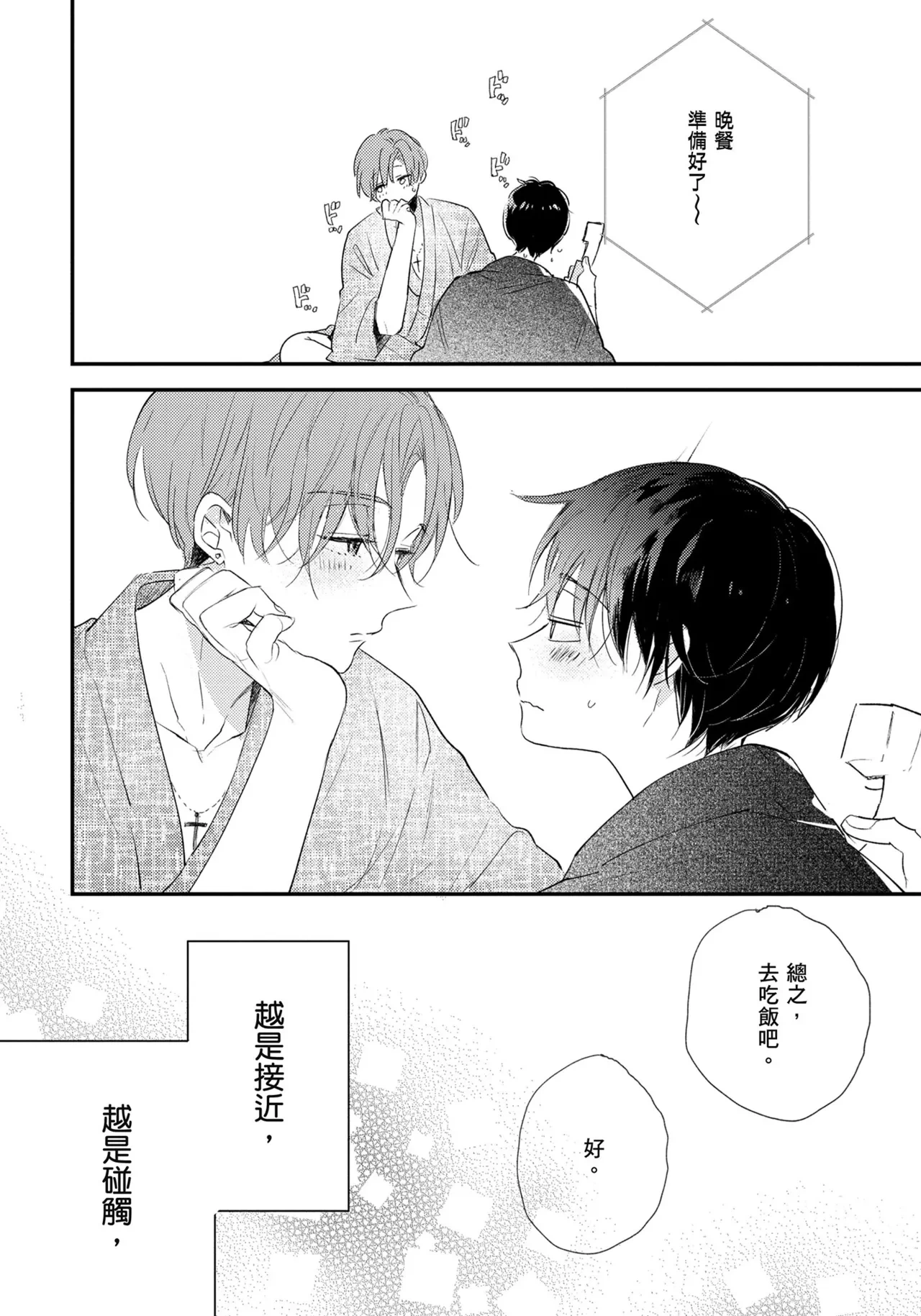 หน้า 57