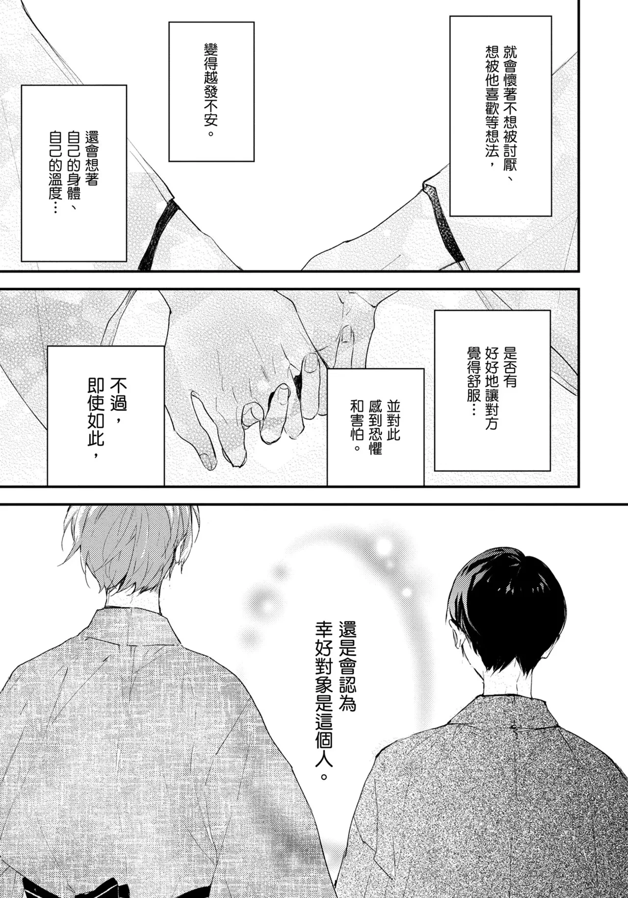 หน้า 58