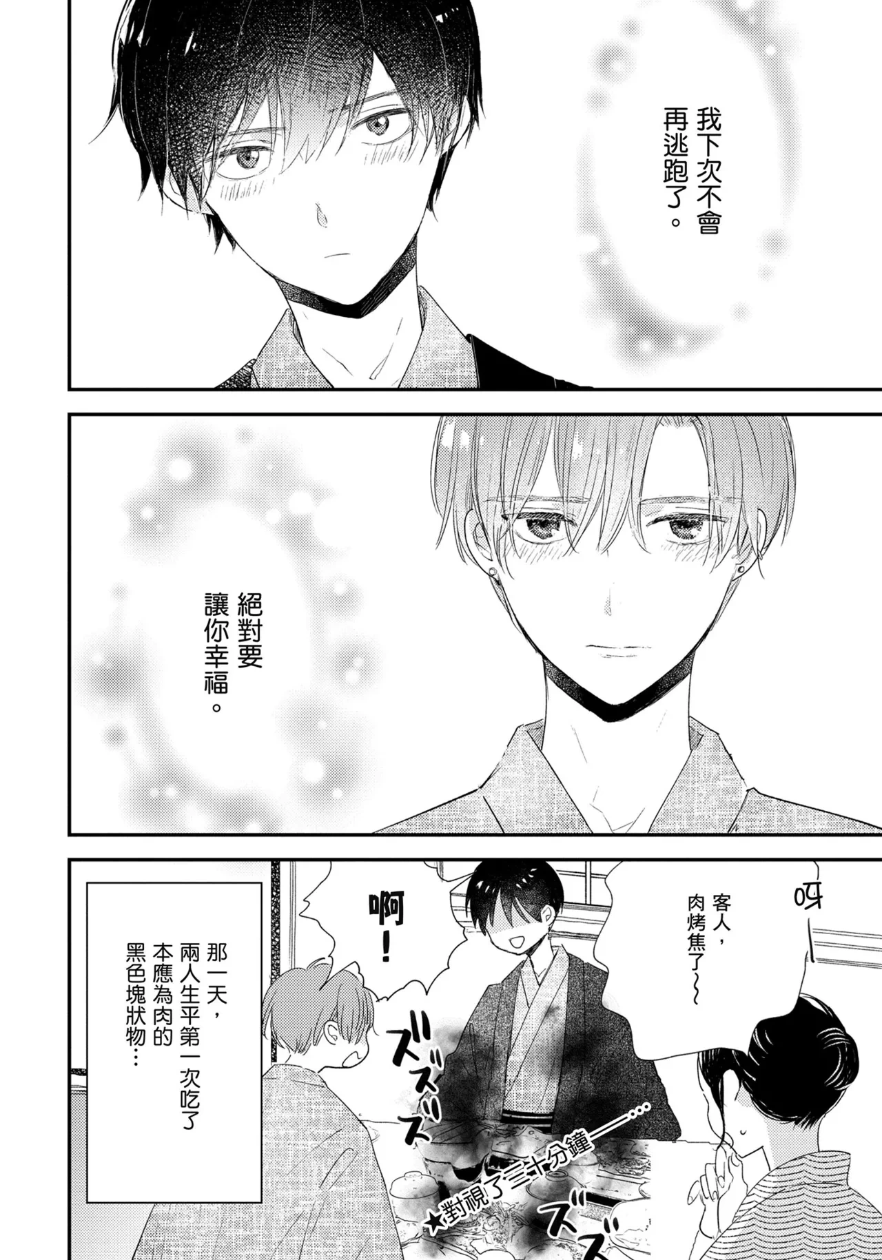 หน้า 59