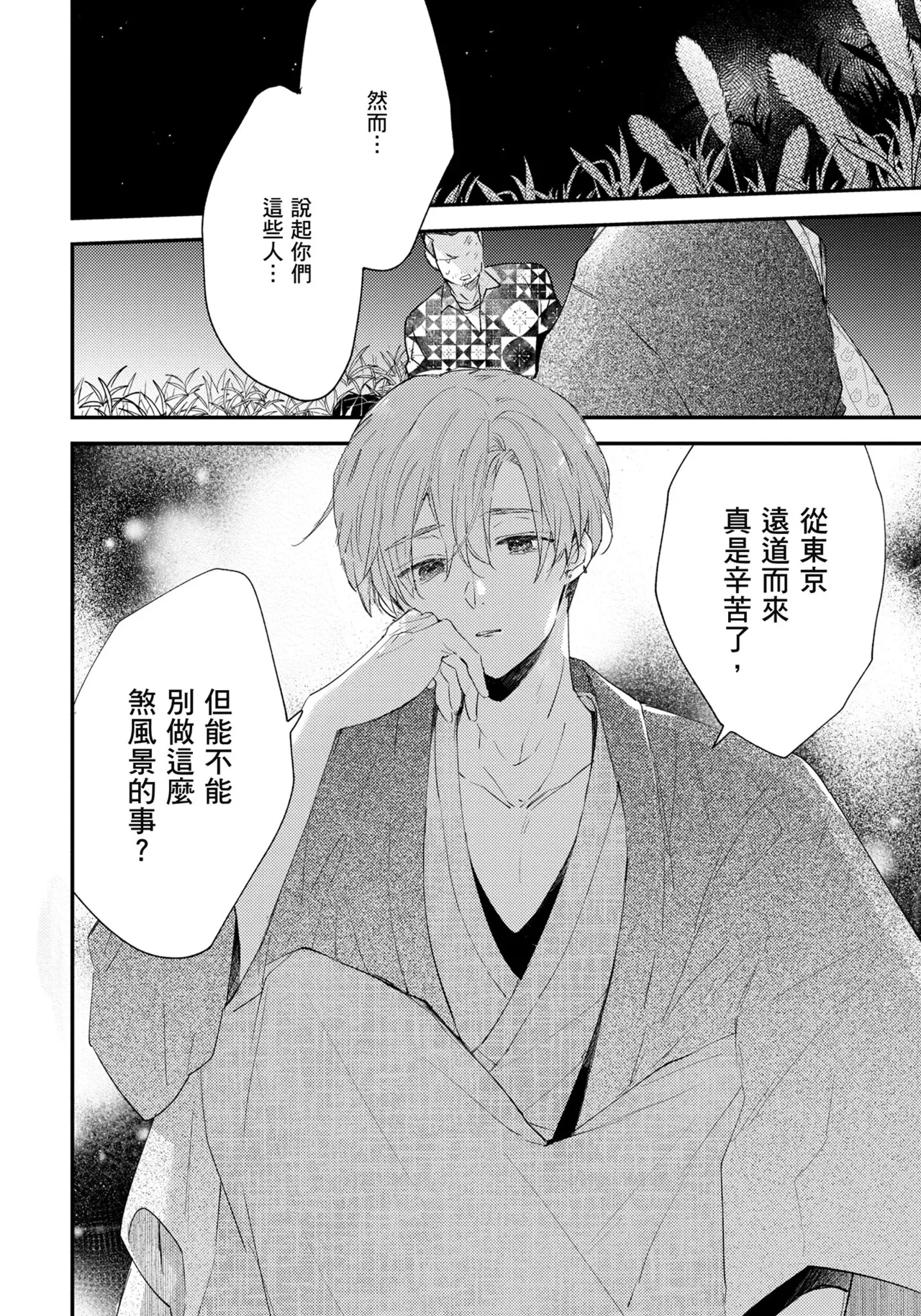 หน้า 63