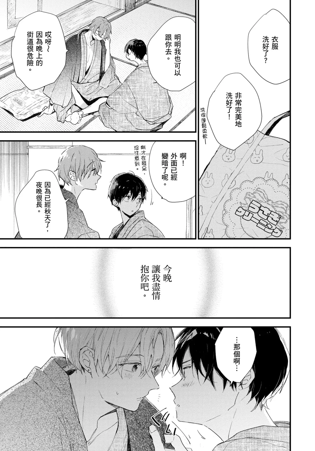 หน้า 66