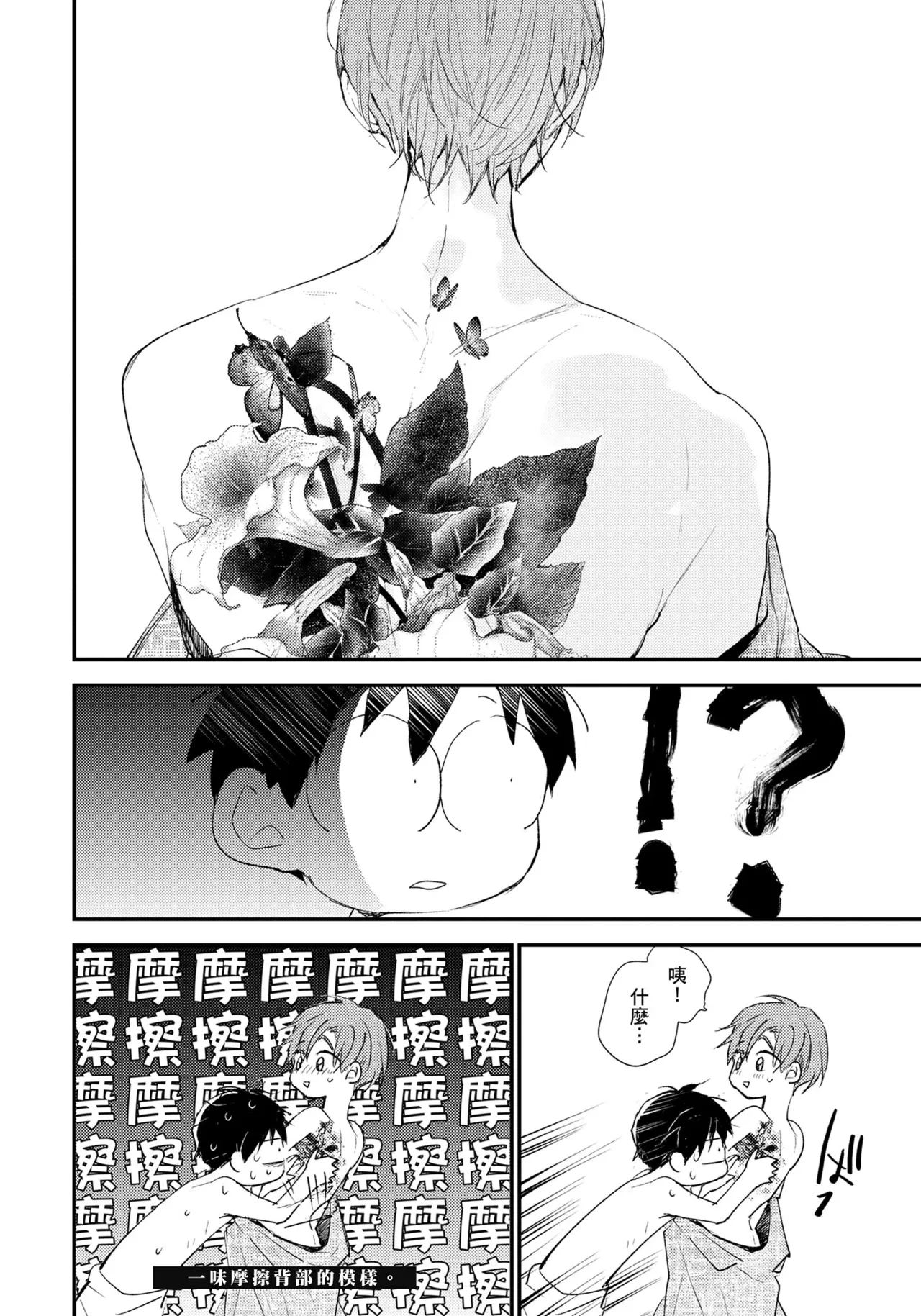 หน้า 69