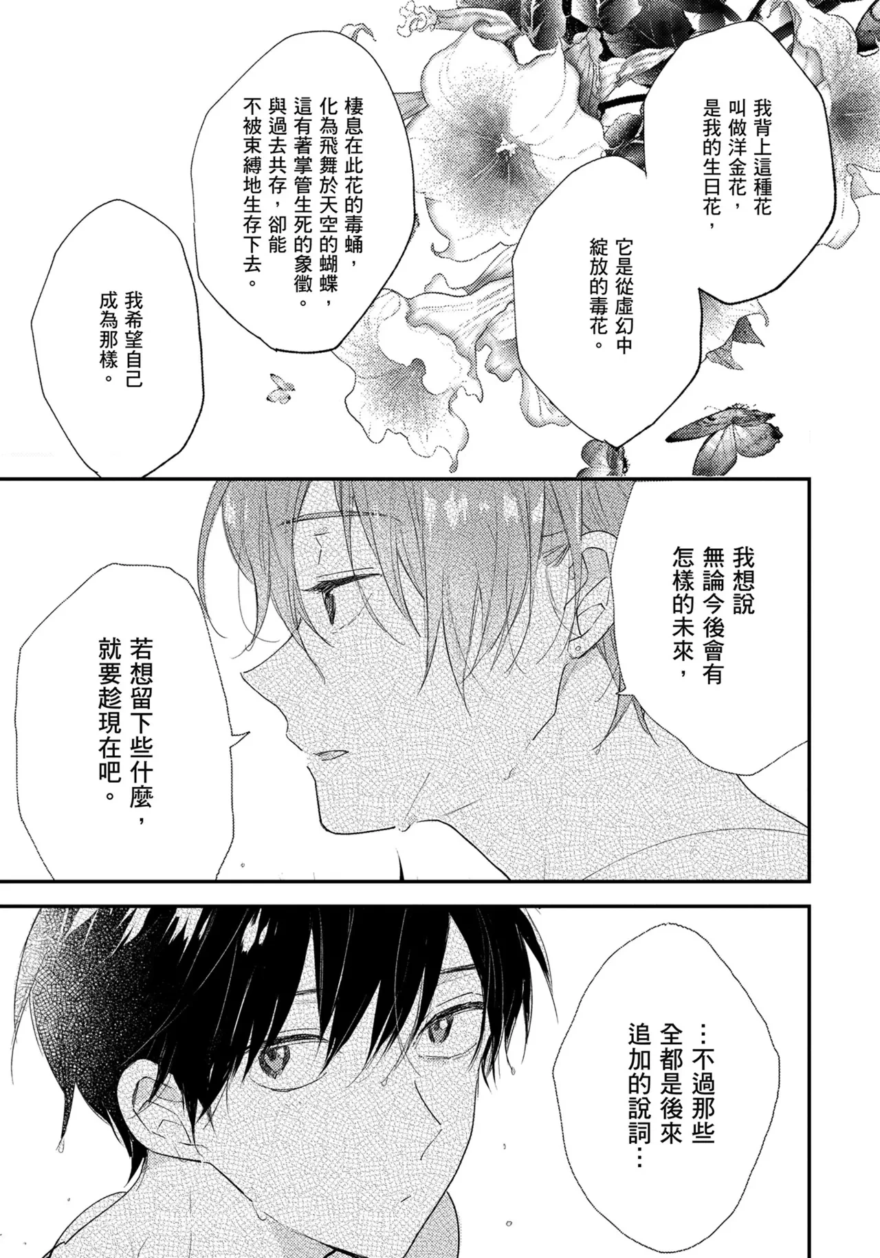 หน้า 72