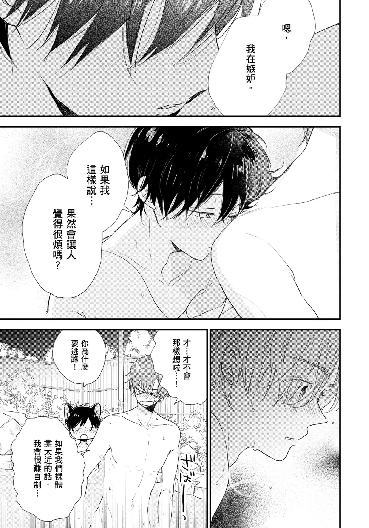 หน้า 74