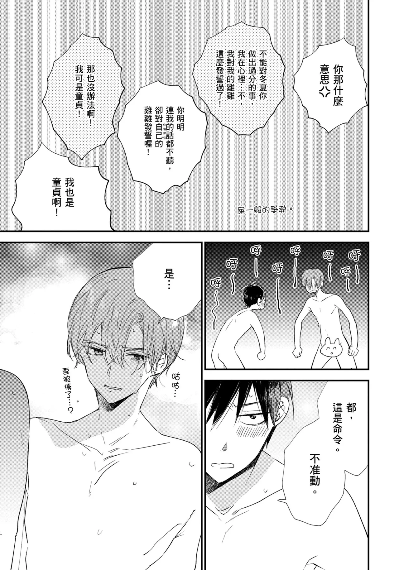 หน้า 76
