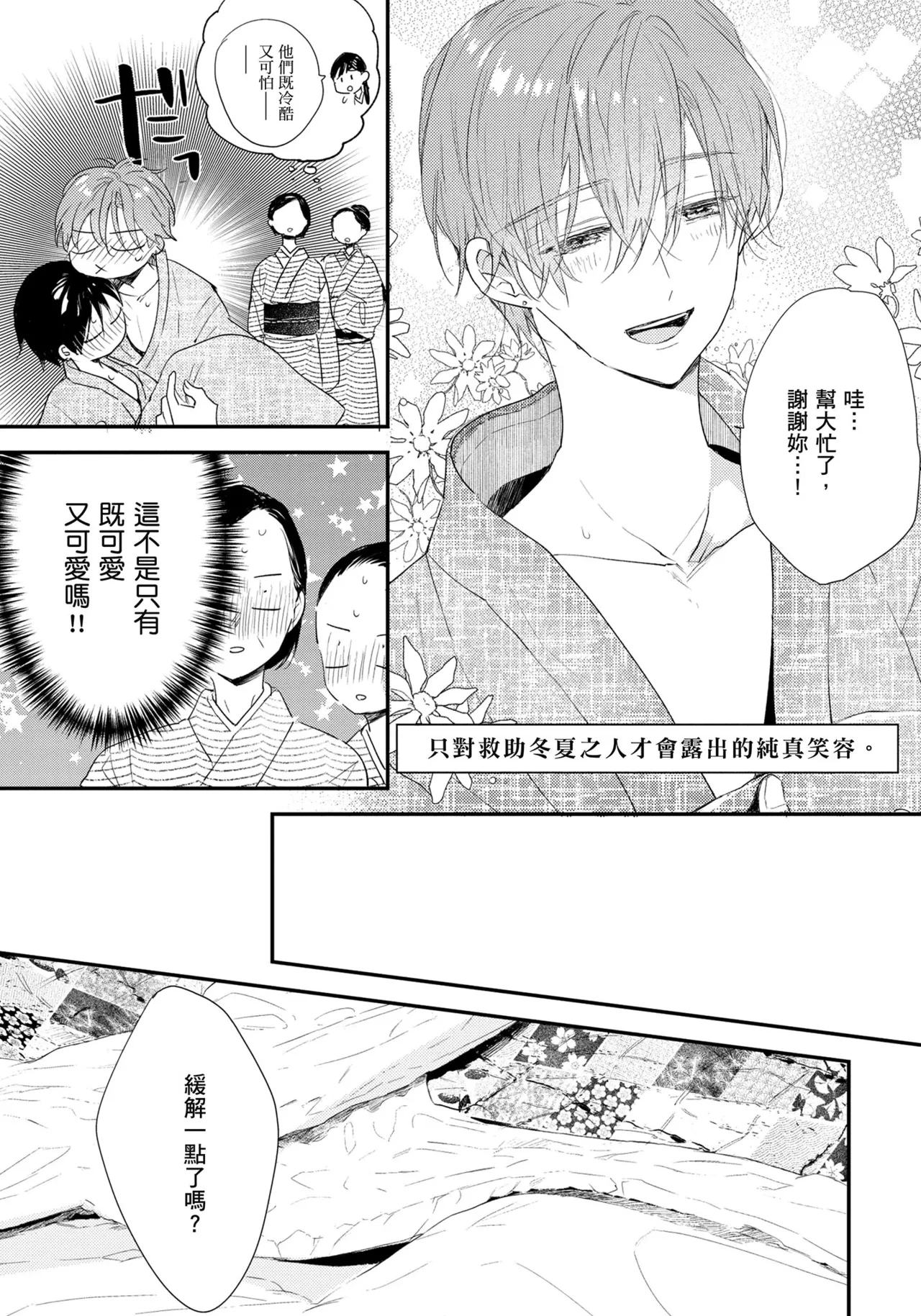 หน้า 82
