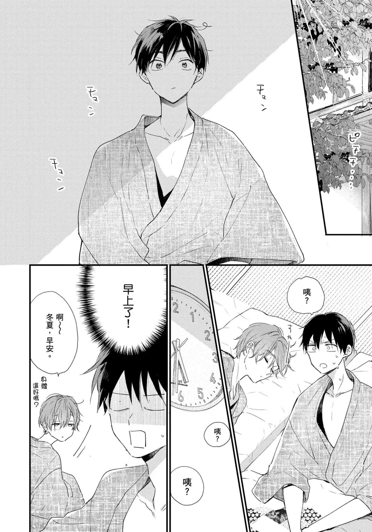 หน้า 85