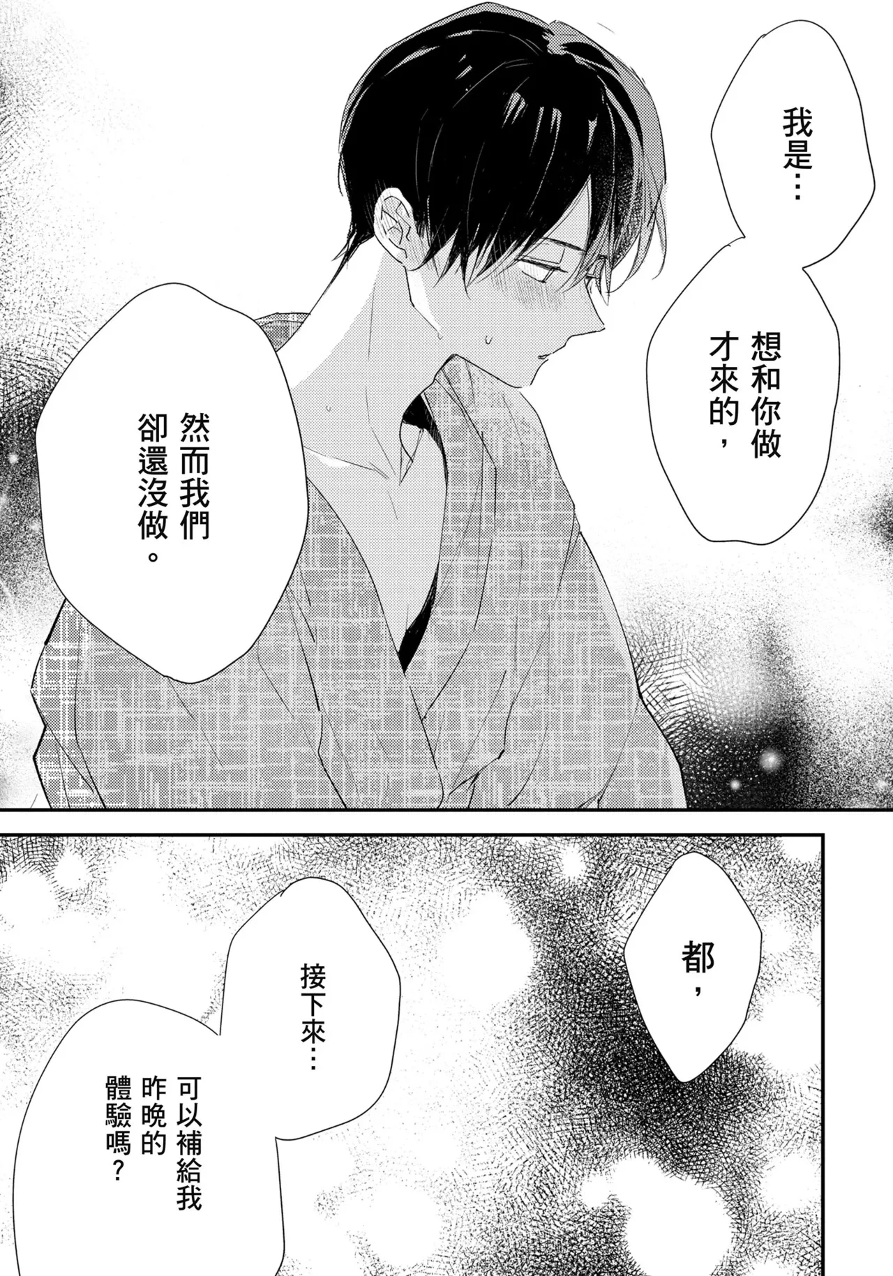 หน้า 90