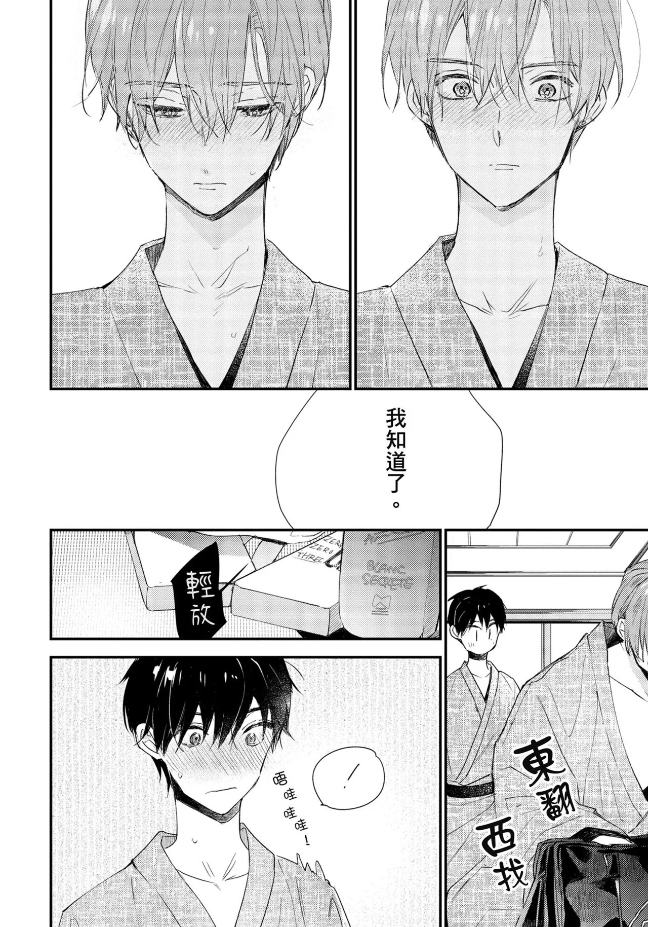 หน้า 91