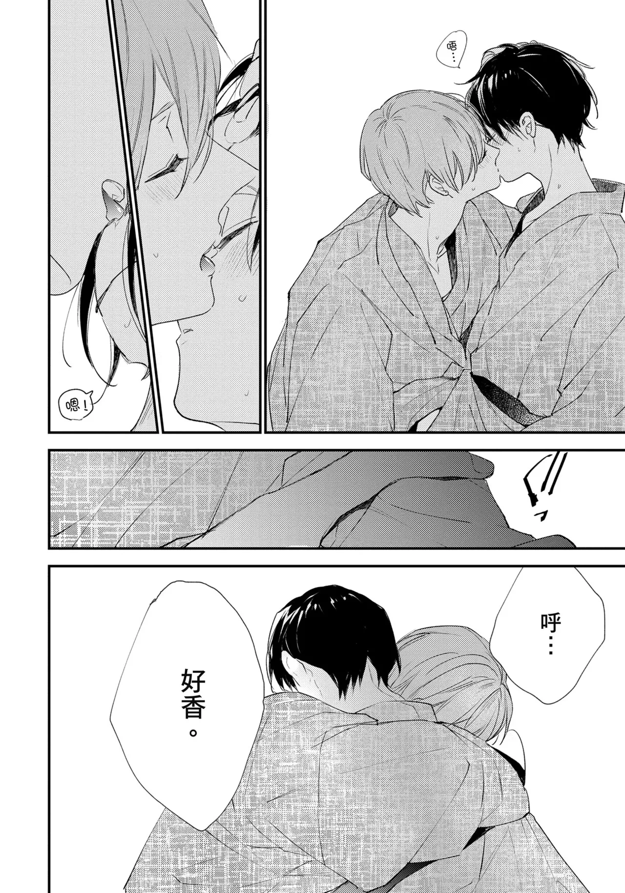 หน้า 93